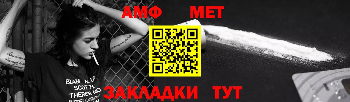Ухта  Амфетамин  Вход с VPN  Amphetamine Premium  darknet клад  АМФ 