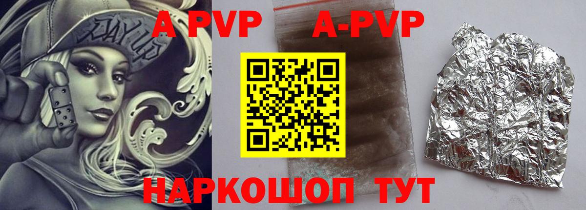 А ПВП СК КРИС  Альфа ПВП СК КРИС  Вход с VPN  Ухта 
