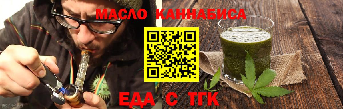Мефедрон кристаллы  Alpha PVP СОЛЬ   Вход с VPN  Каннабис  Ухта  КОКАИН  ГЕРОИН  НБОМе 