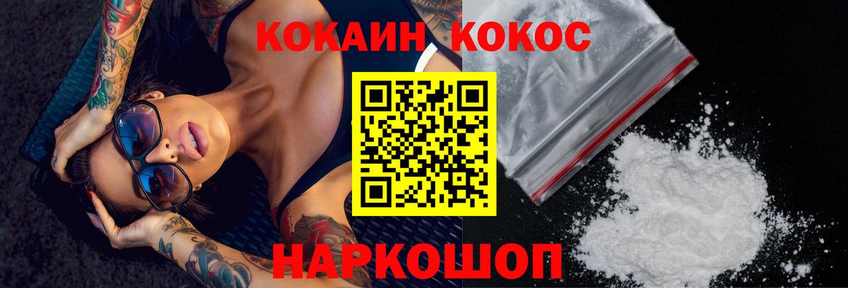 COCAIN VHQ  Кокаин Columbia  Ухта  Вход с VPN 