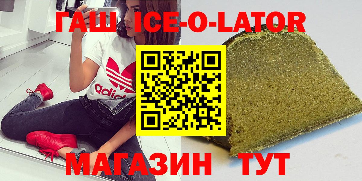 Ухта  ГАШИШ  Вход с VPN  ГАШИШ AMNESIA HAZE 