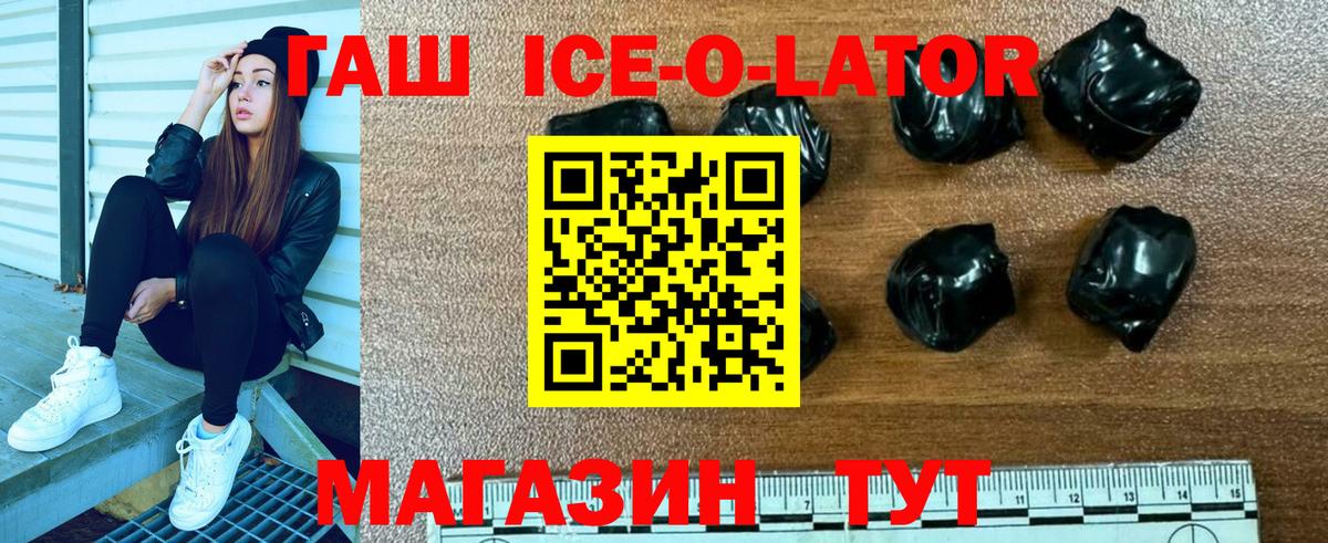 ГАШИШ гашик Ухта