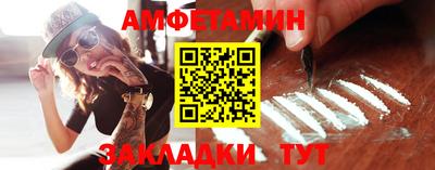 гашишное масло Ливны