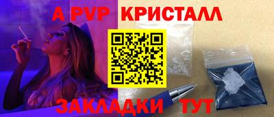 эйфоретик Бугуруслан