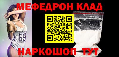 твердый Лесосибирск