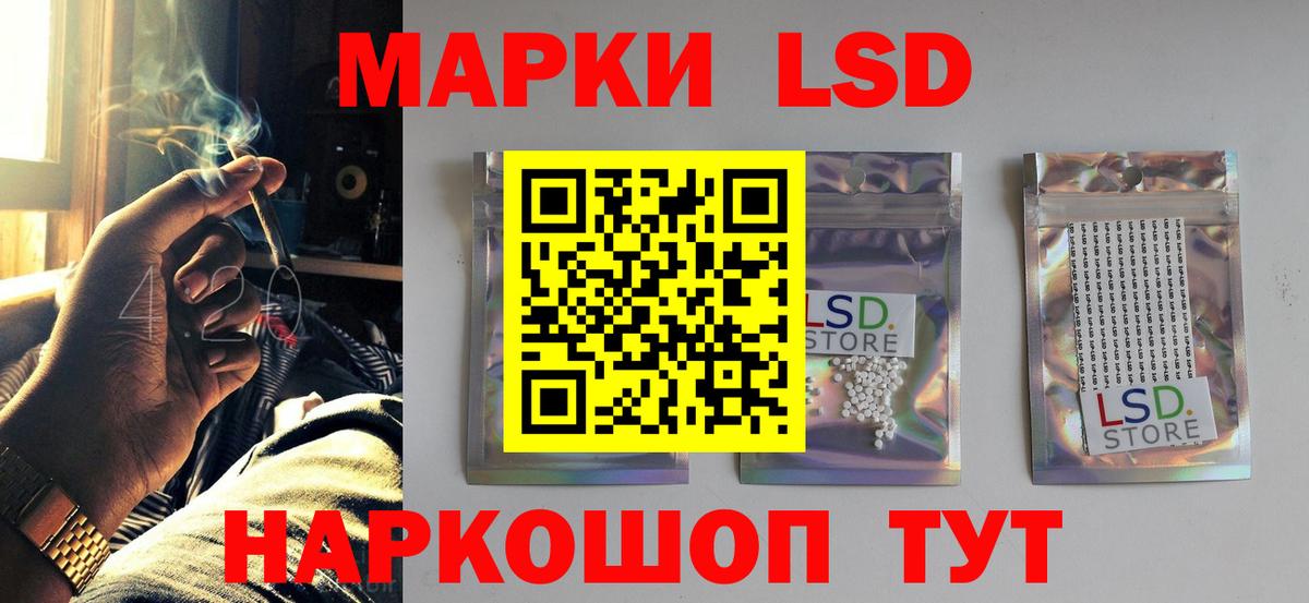 ЛСД экстази ecstasy Ухта