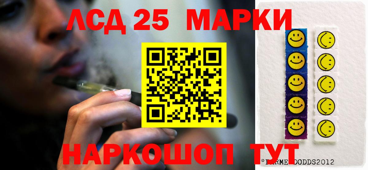 Лсд 25 экстази ecstasy  Вход с VPN  LSD-25 экстази ecstasy  Ухта 
