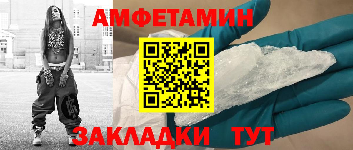 Ухта  Метамфетамин витя  МЕТАМФЕТАМИН  Вход с VPN 