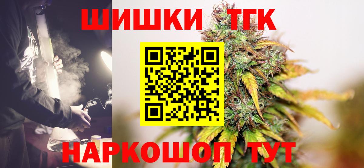 Бошки Шишки гибрид Ухта